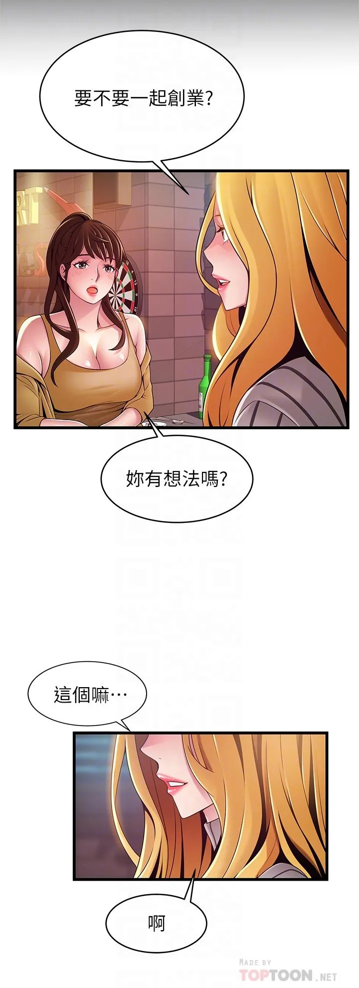 第120話