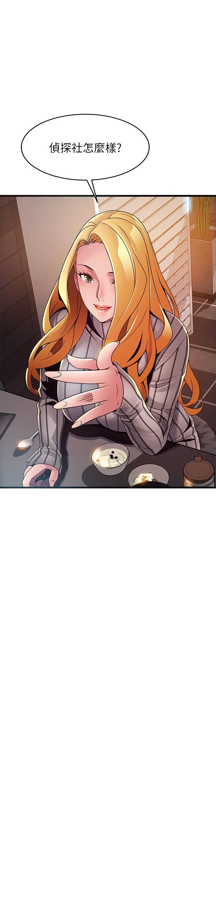 第120話