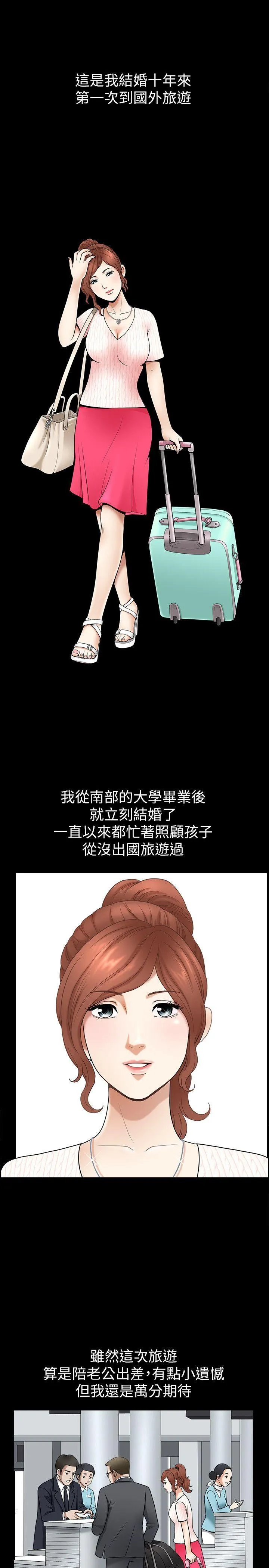 第1話