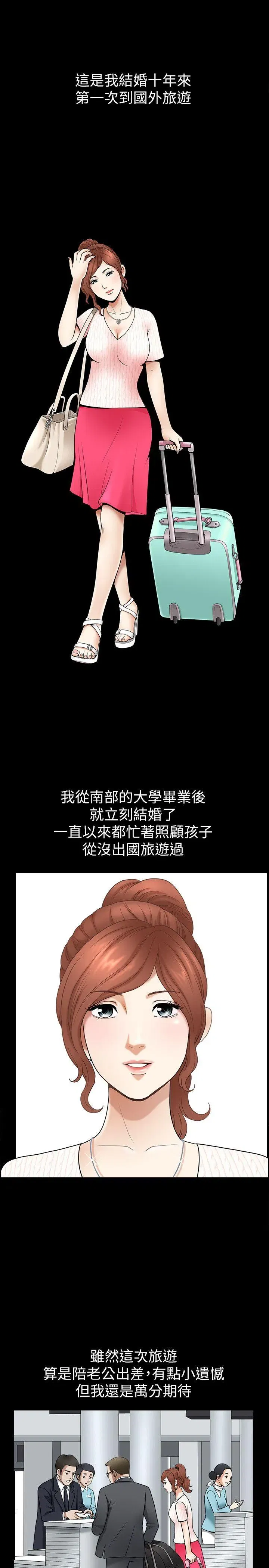 第1話