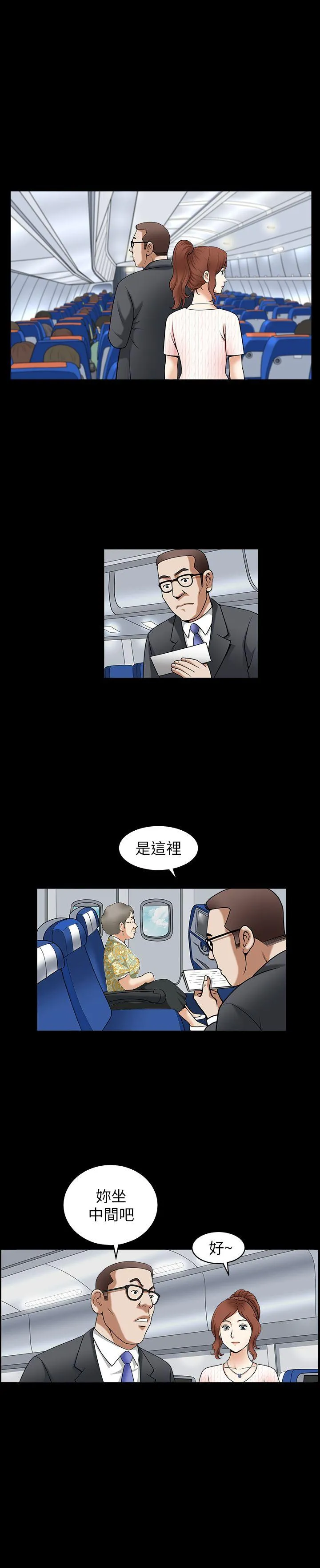 第1話