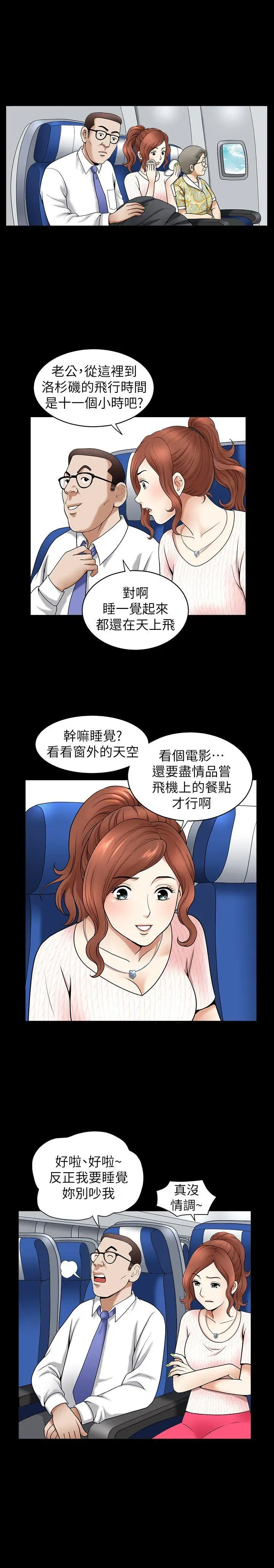 第1話