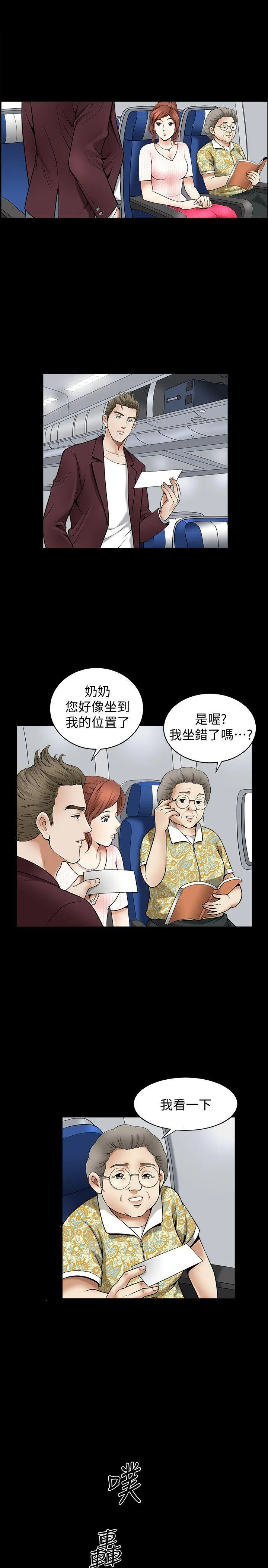 第1話