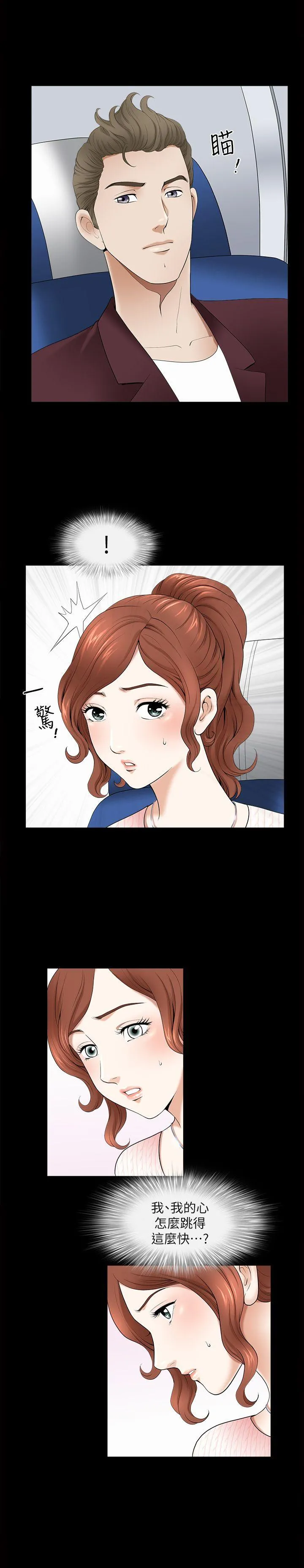 第1話