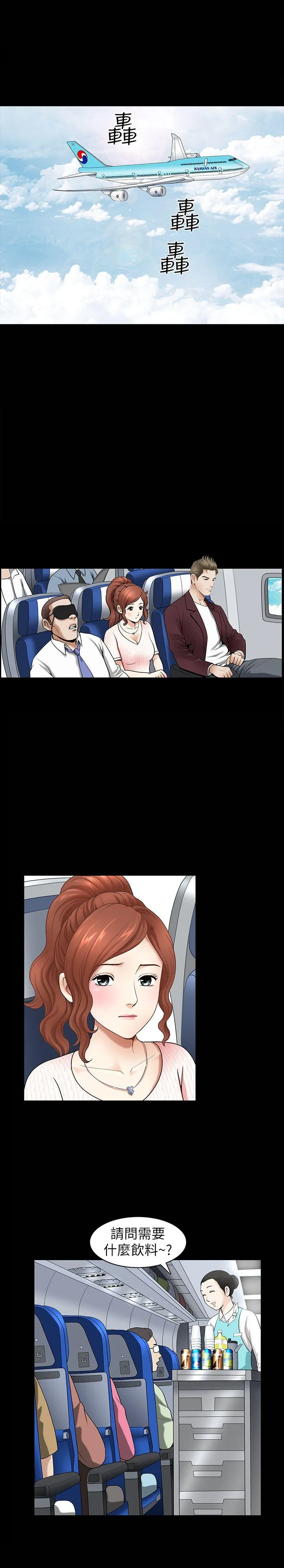 第2話