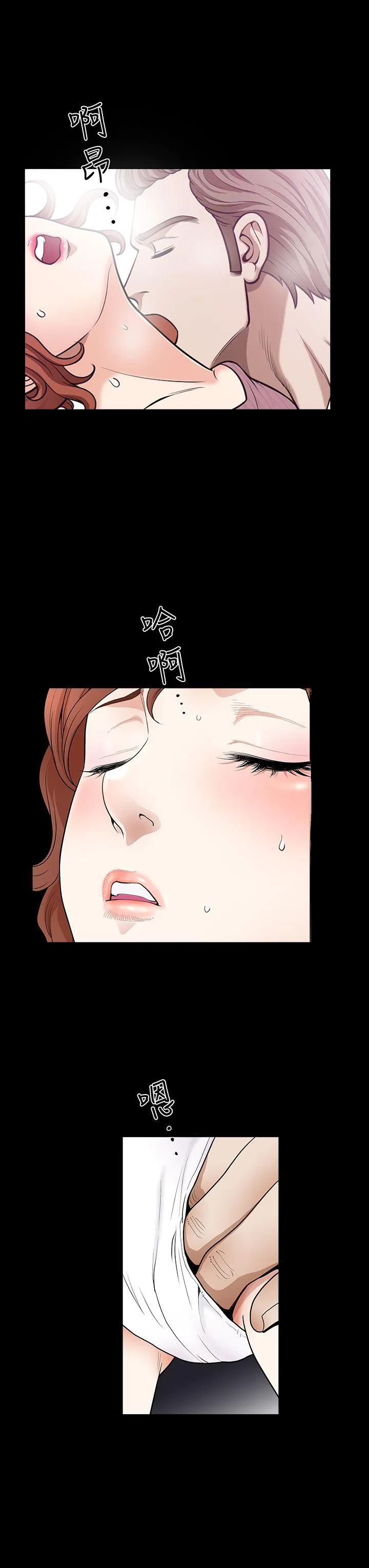 第3話