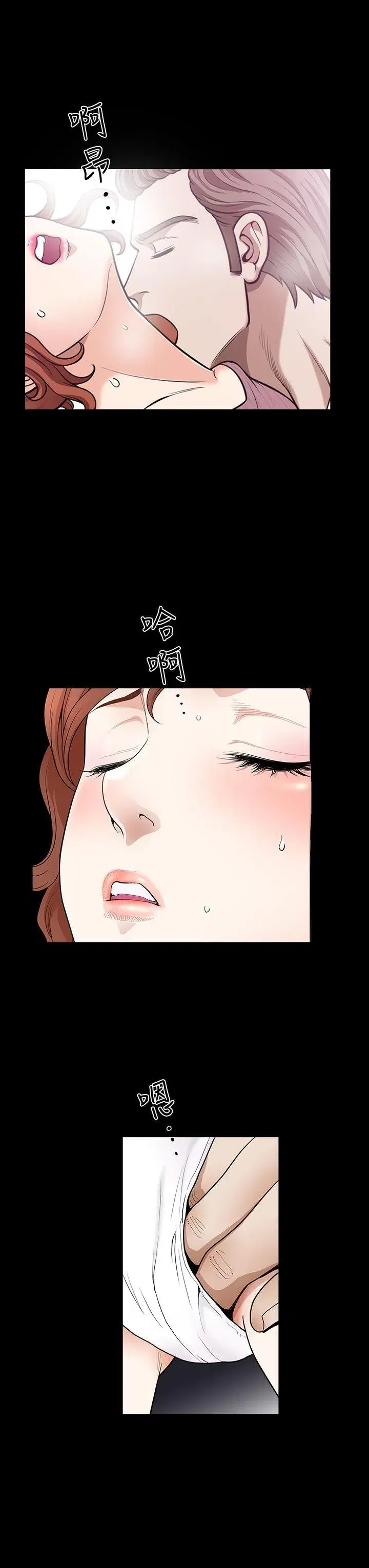 第3話