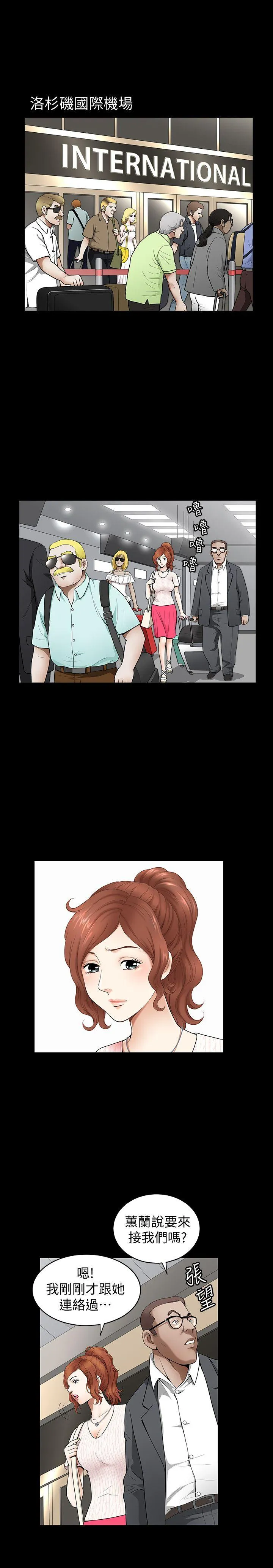 第3話