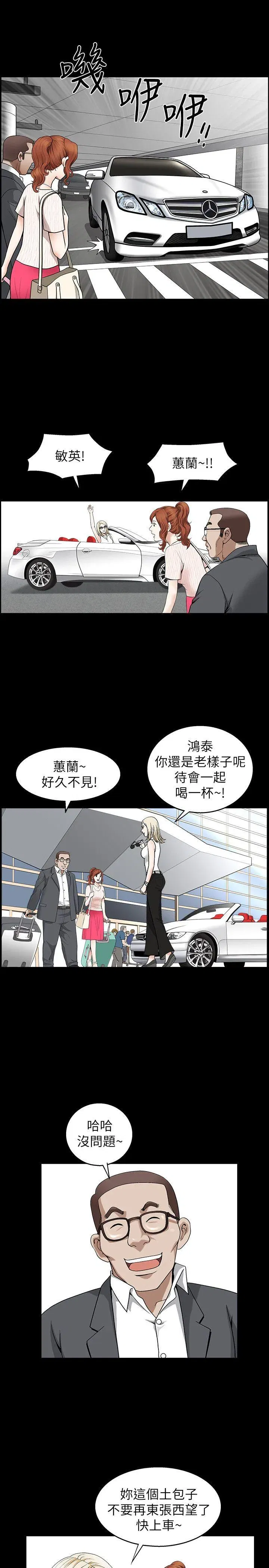 第3話