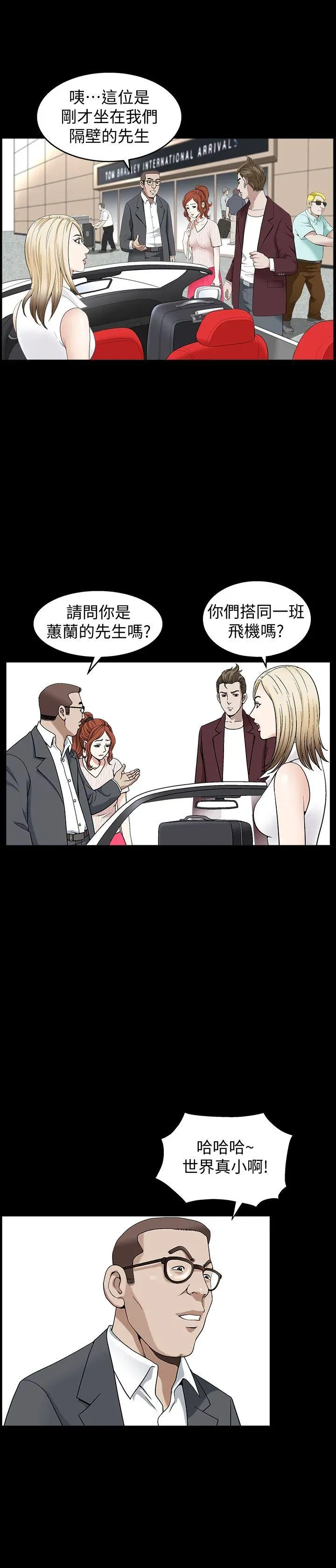 第3話