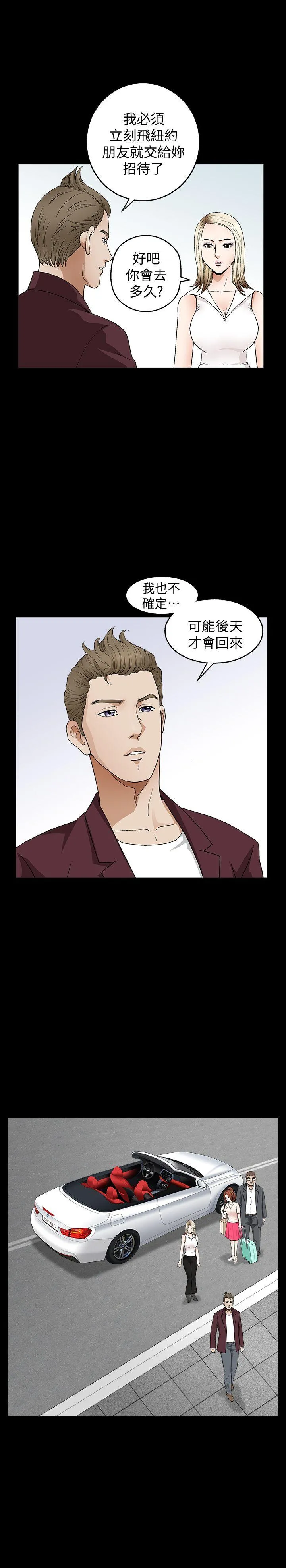 第3話