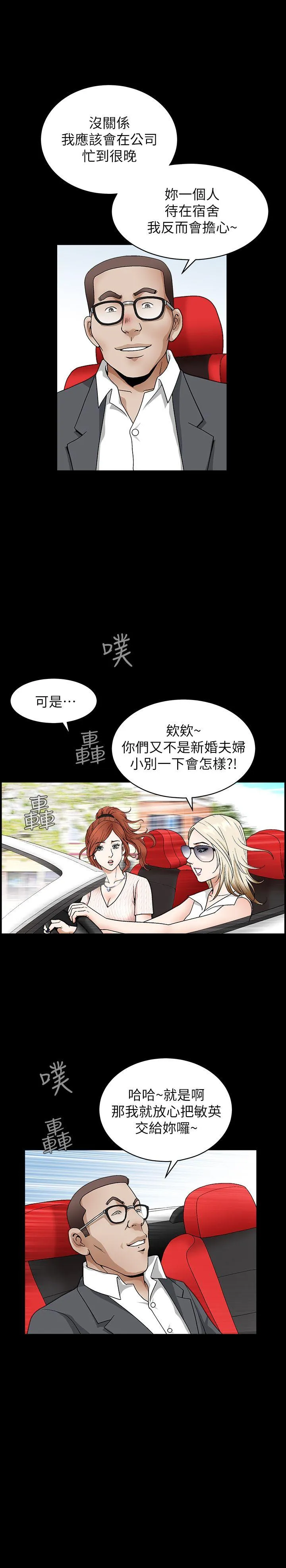 第3話