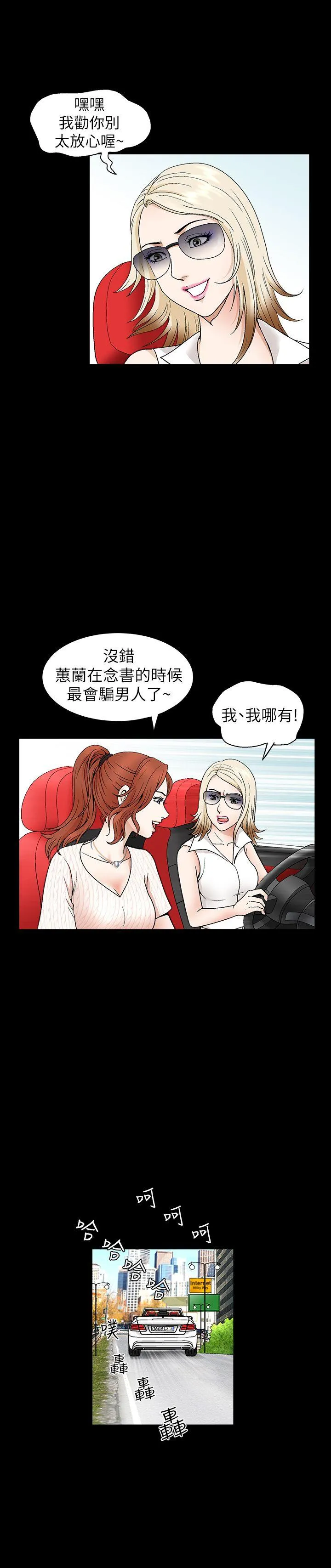 第3話