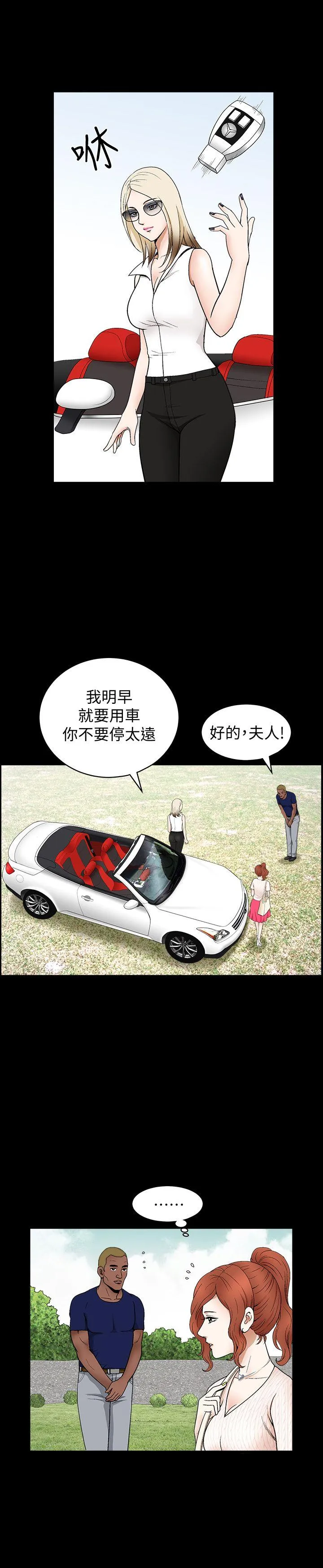 第3話