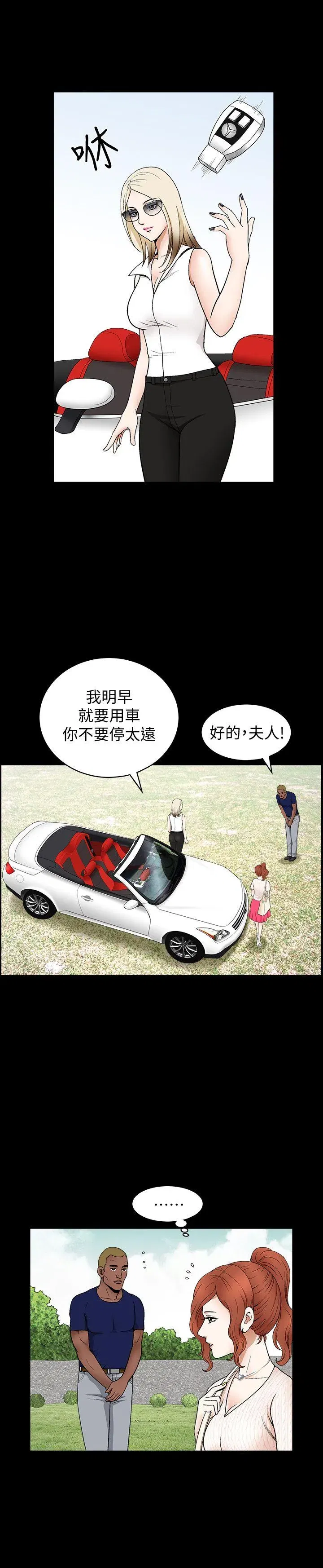 第3話