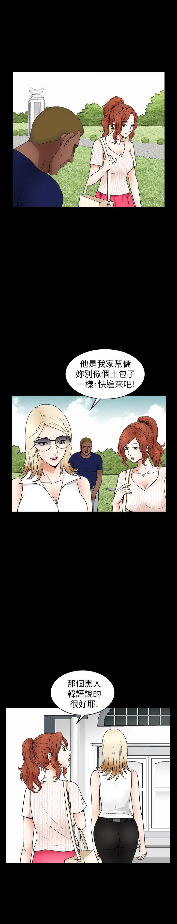 第3話