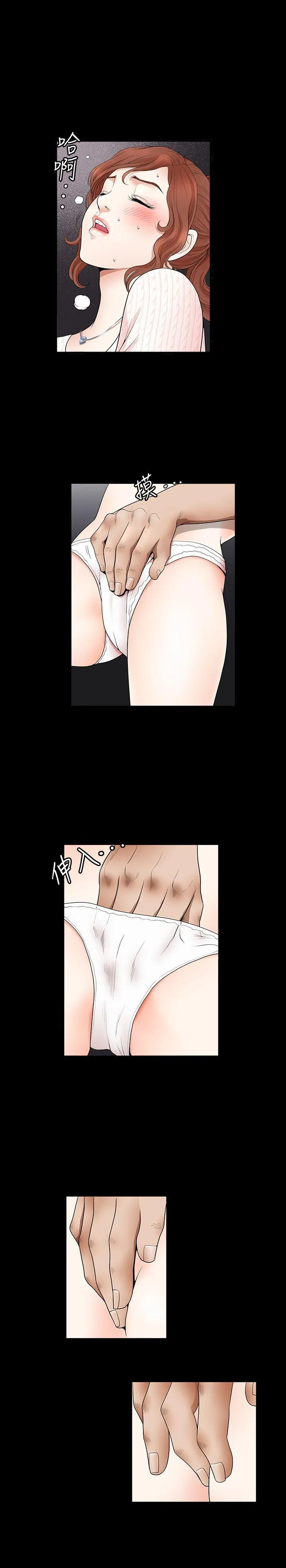 第3話