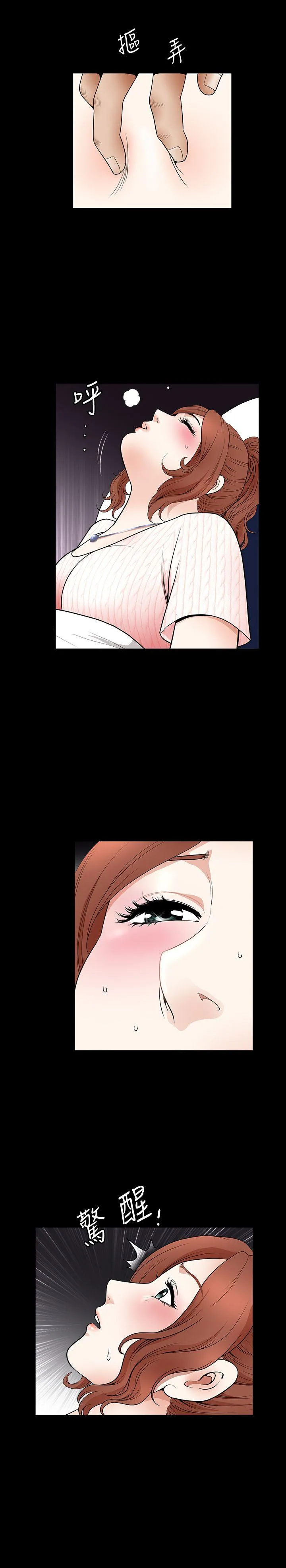 第3話