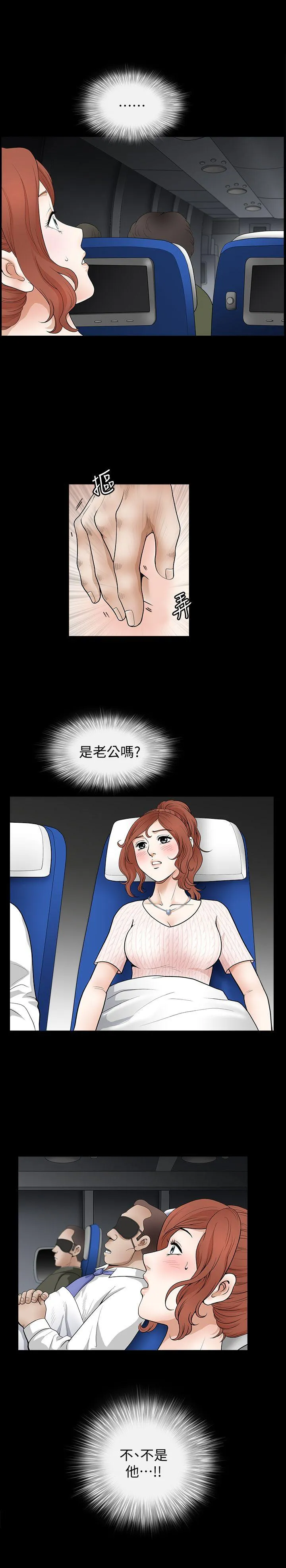 第3話