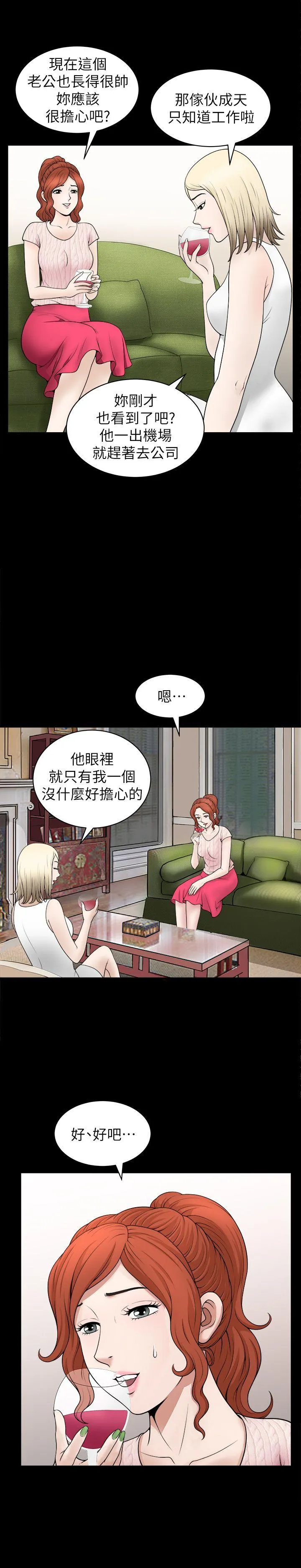 第4話