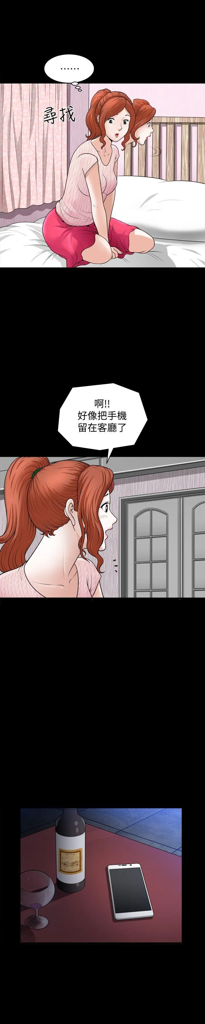 第4話