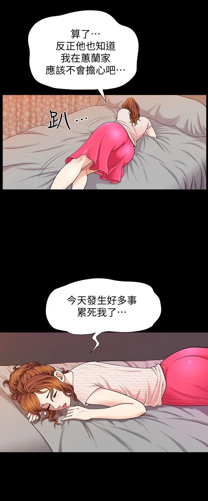 第4話