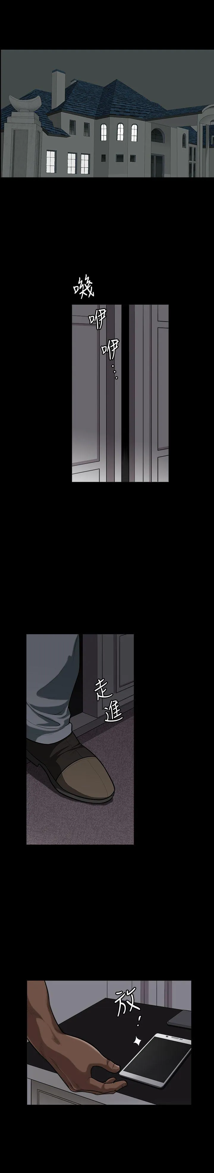 第4話