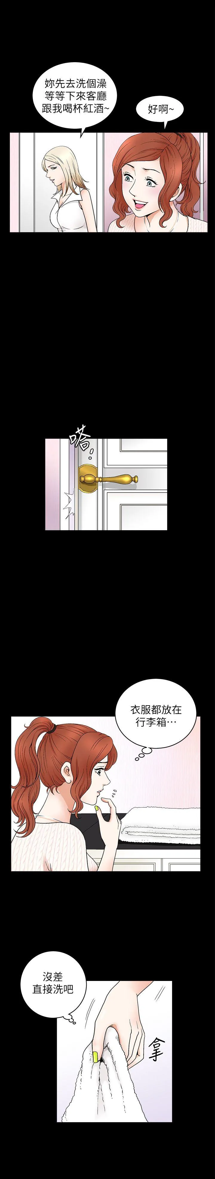 第4話