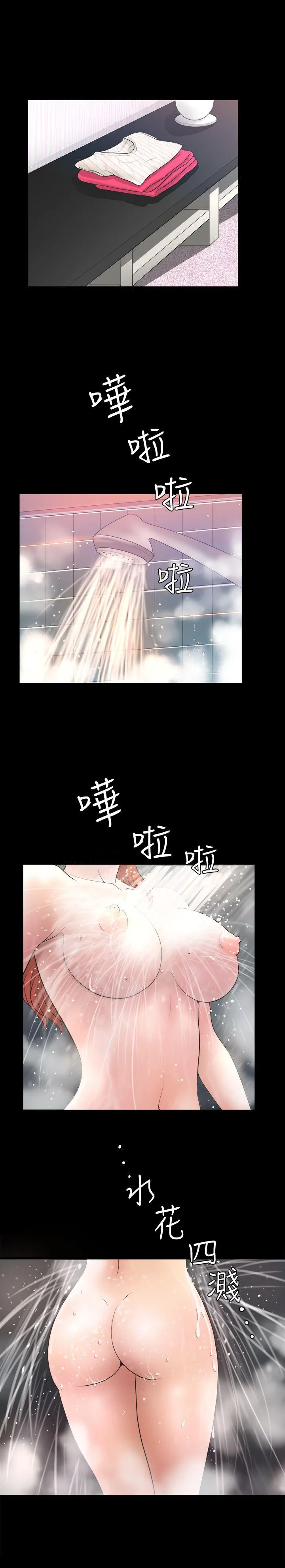 第4話