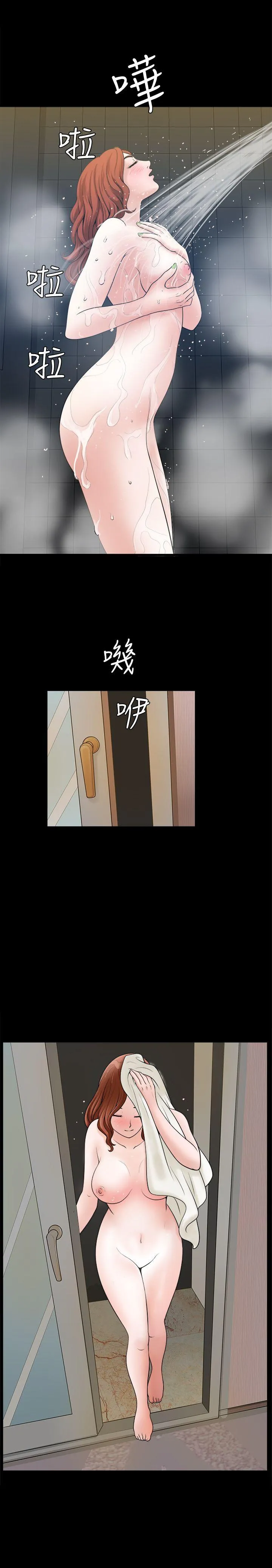 第4話