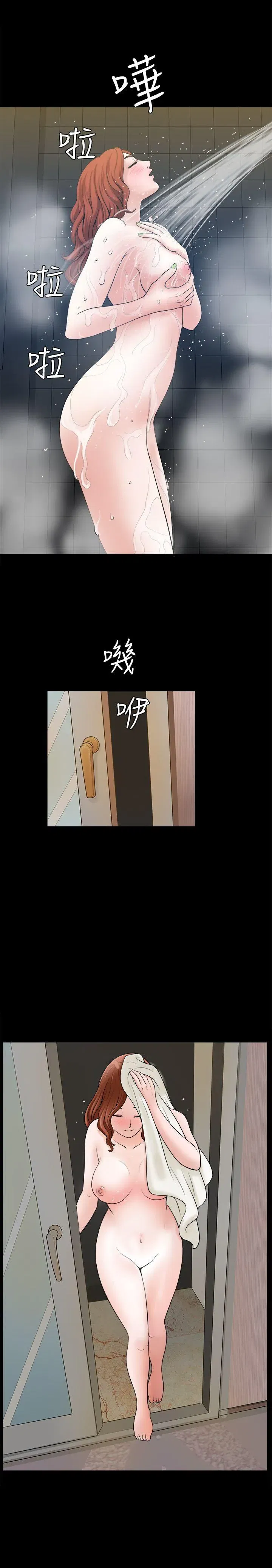 第4話