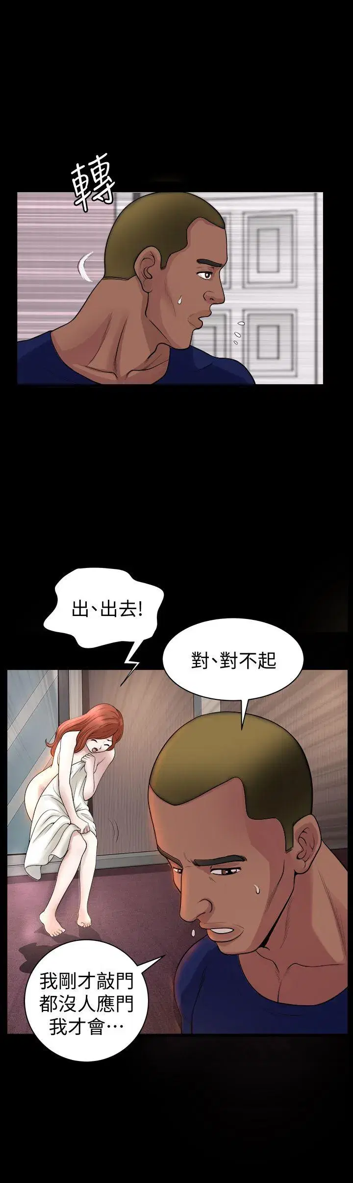 第4話