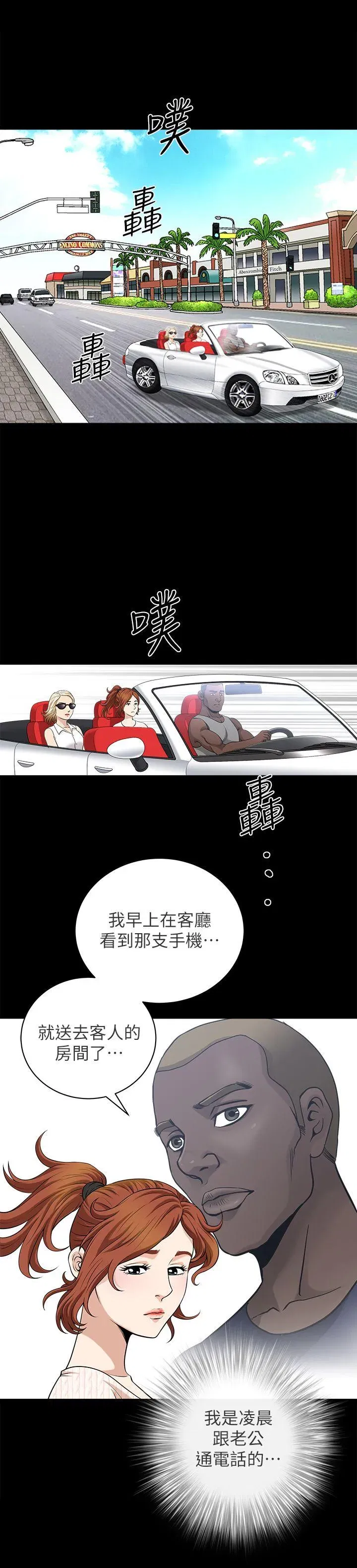 第5話