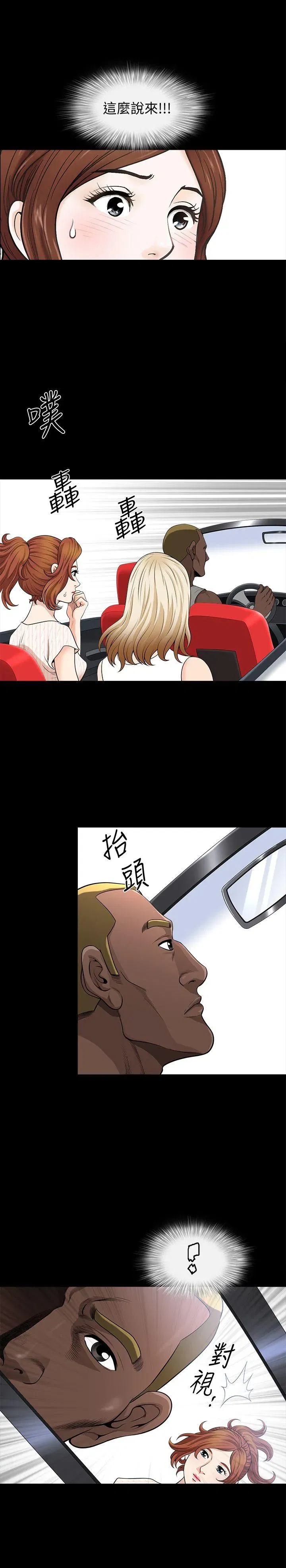 第5話
