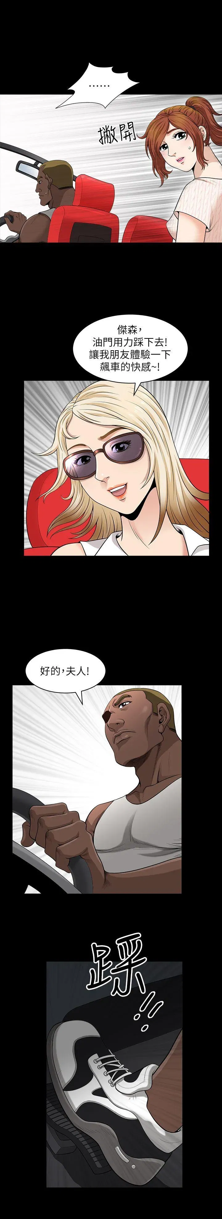 第5話
