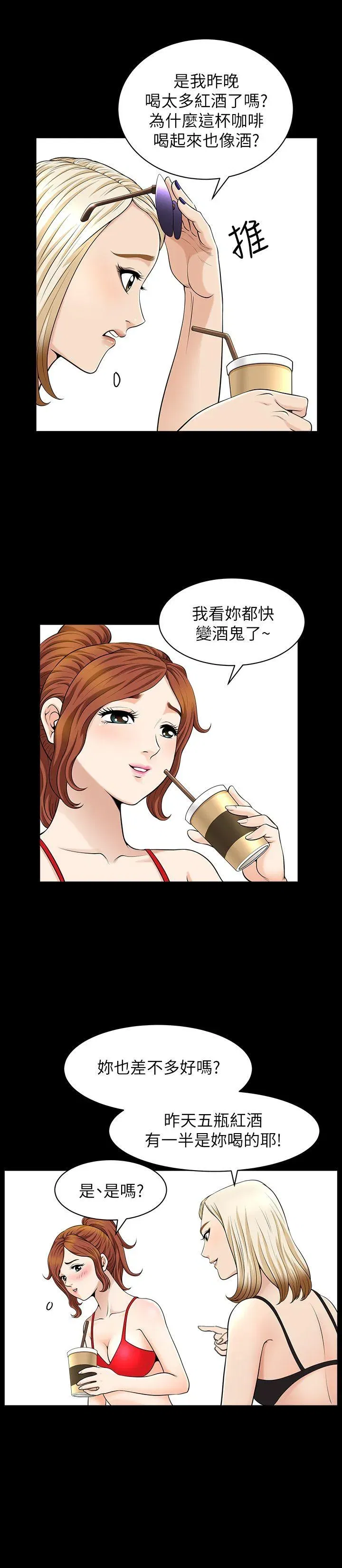 第5話