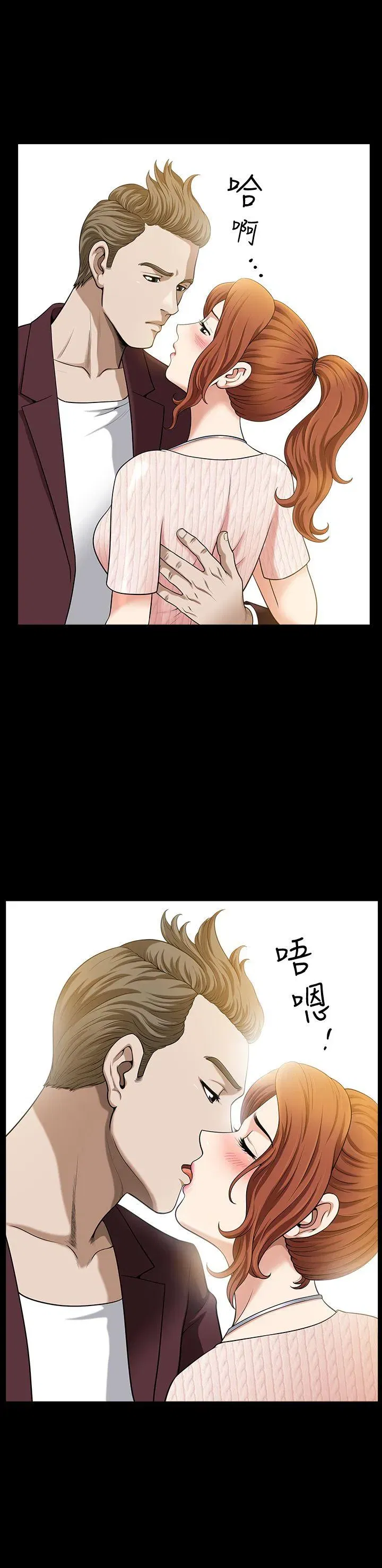 第5話