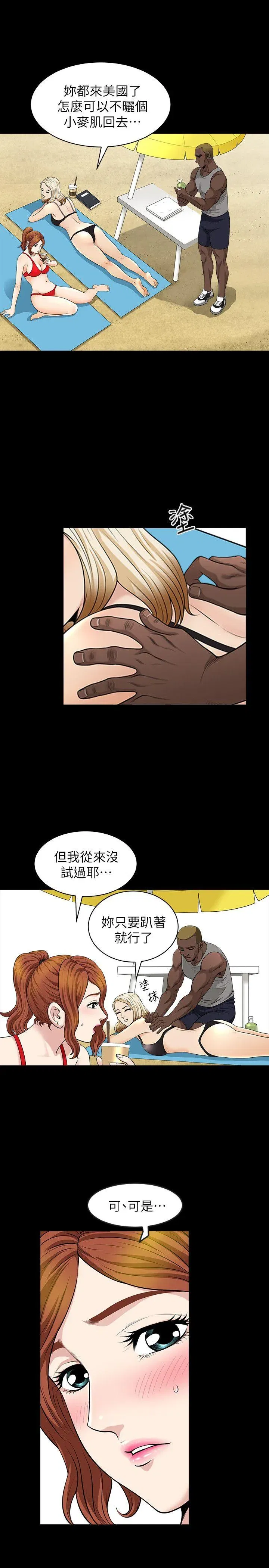 第6話