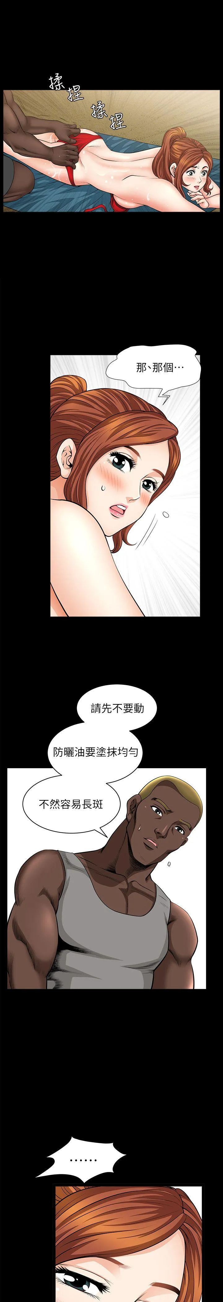 第6話