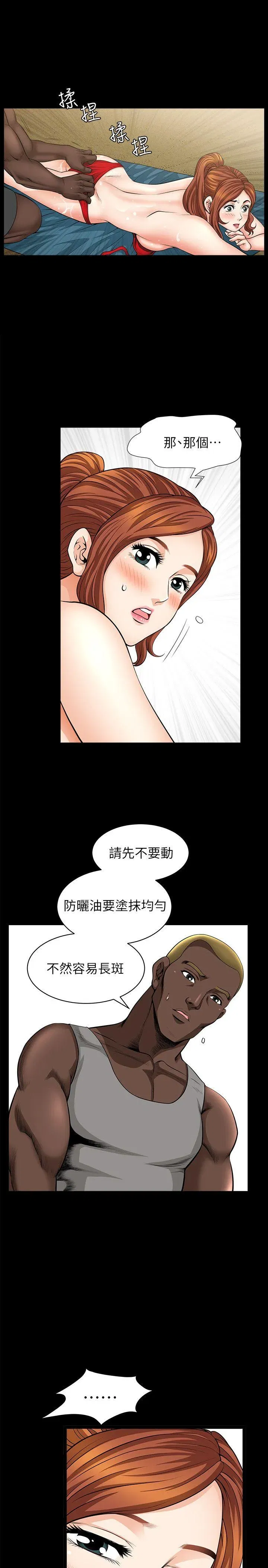 第6話
