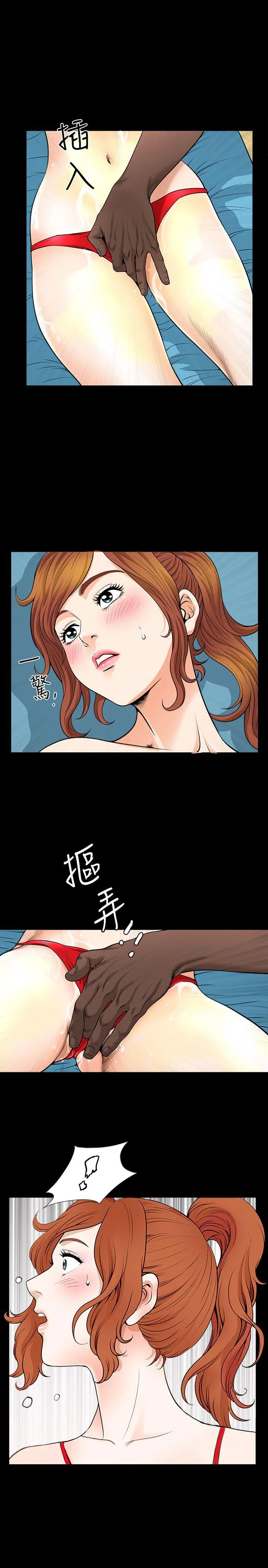 第7話