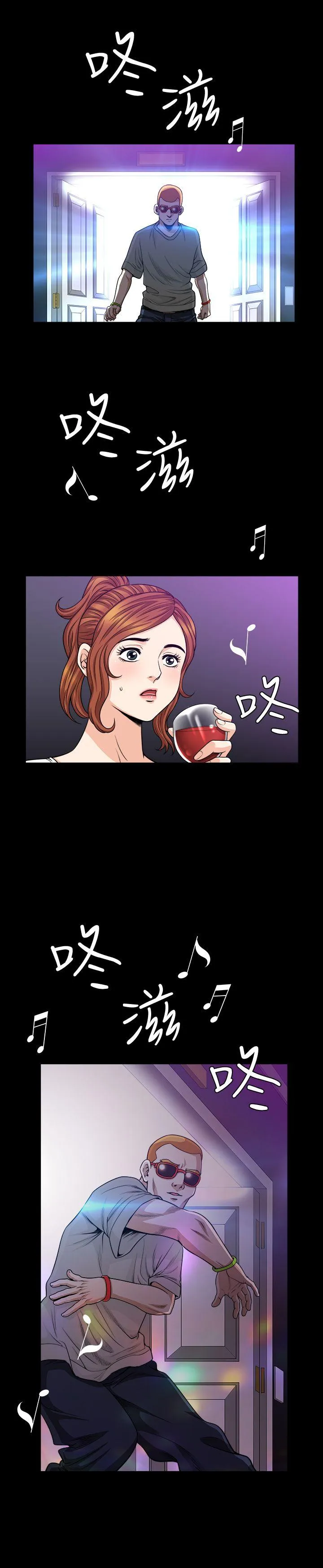 第7話