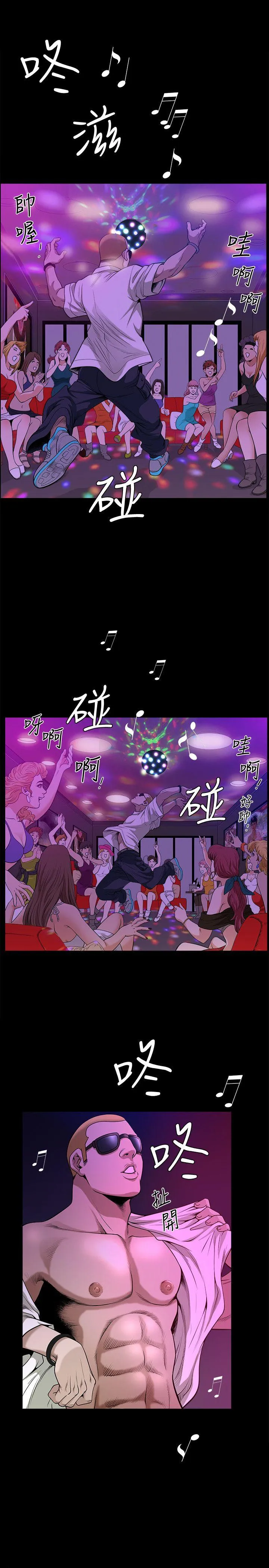 第7話