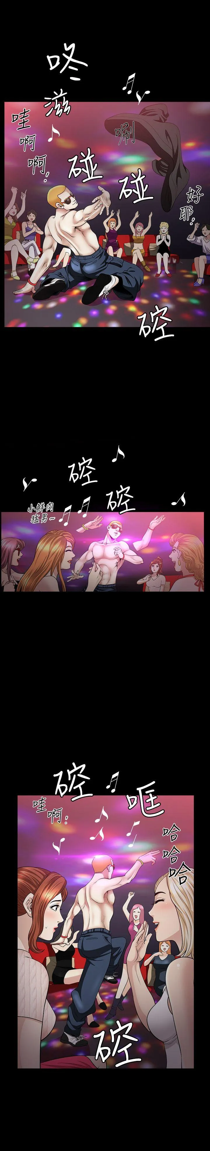 第7話