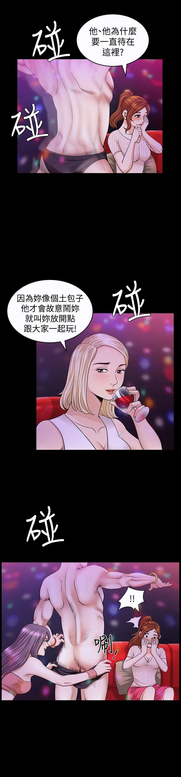 第7話