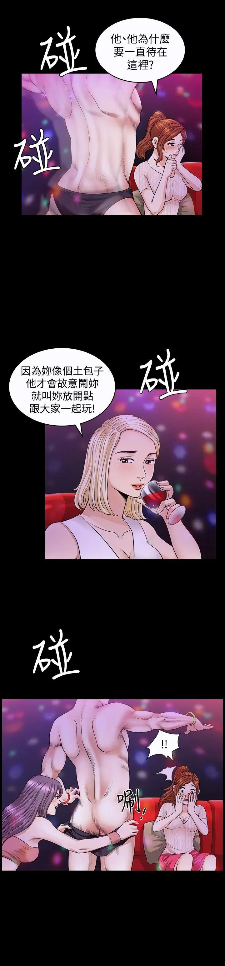 第7話