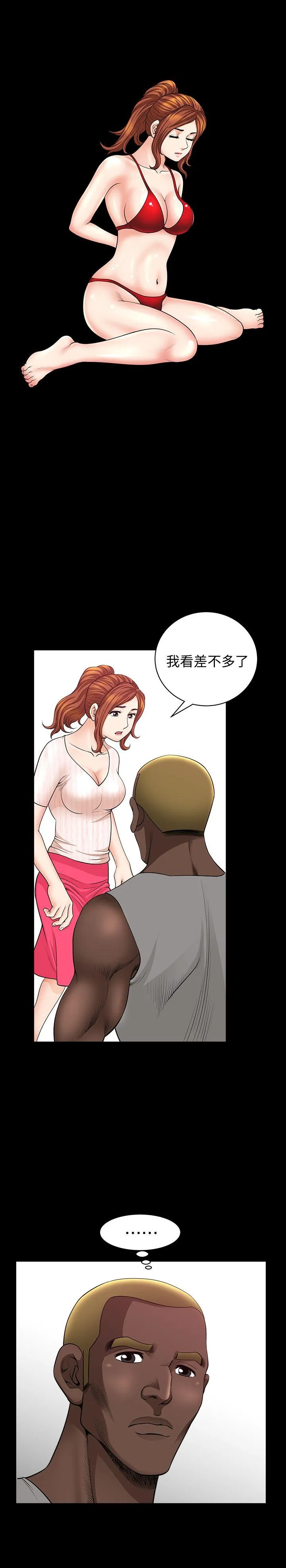 第7話