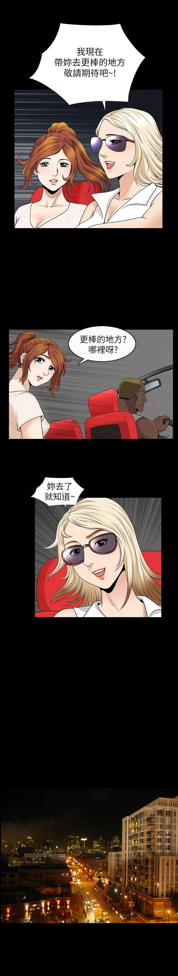 第7話