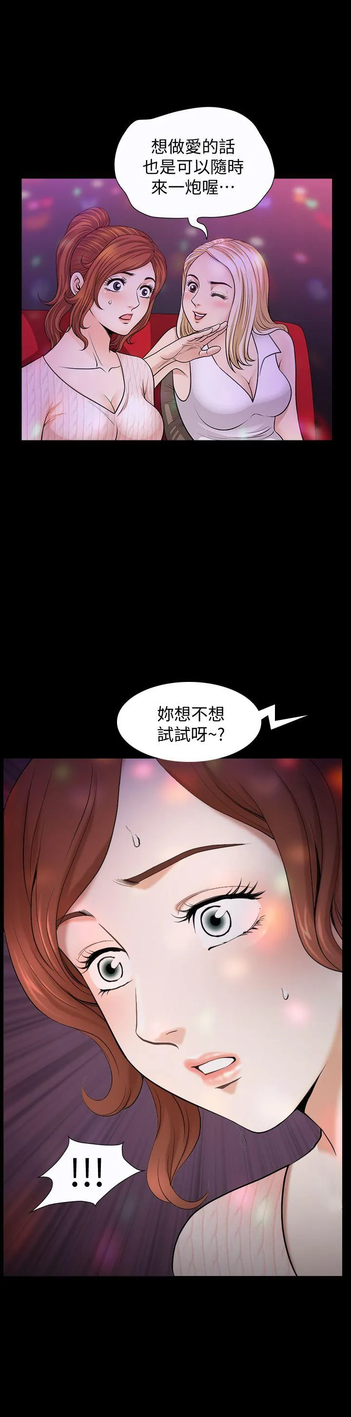 第8話