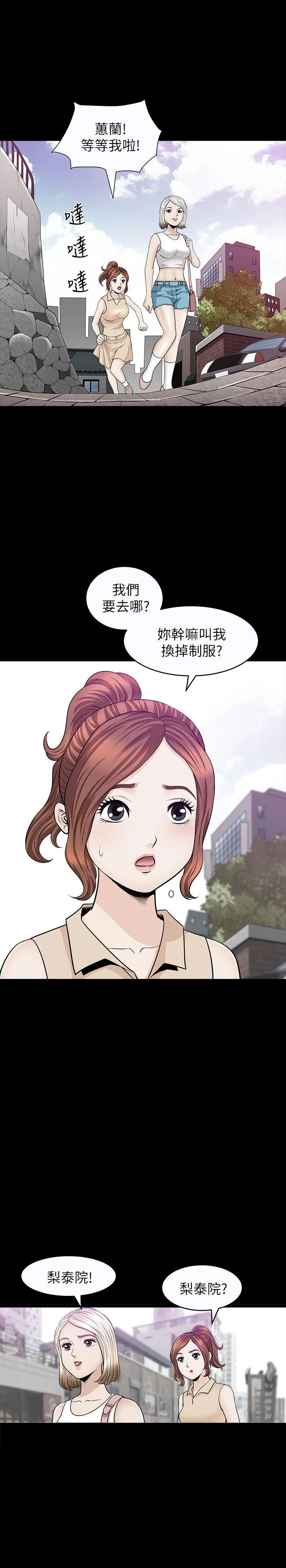 第8話